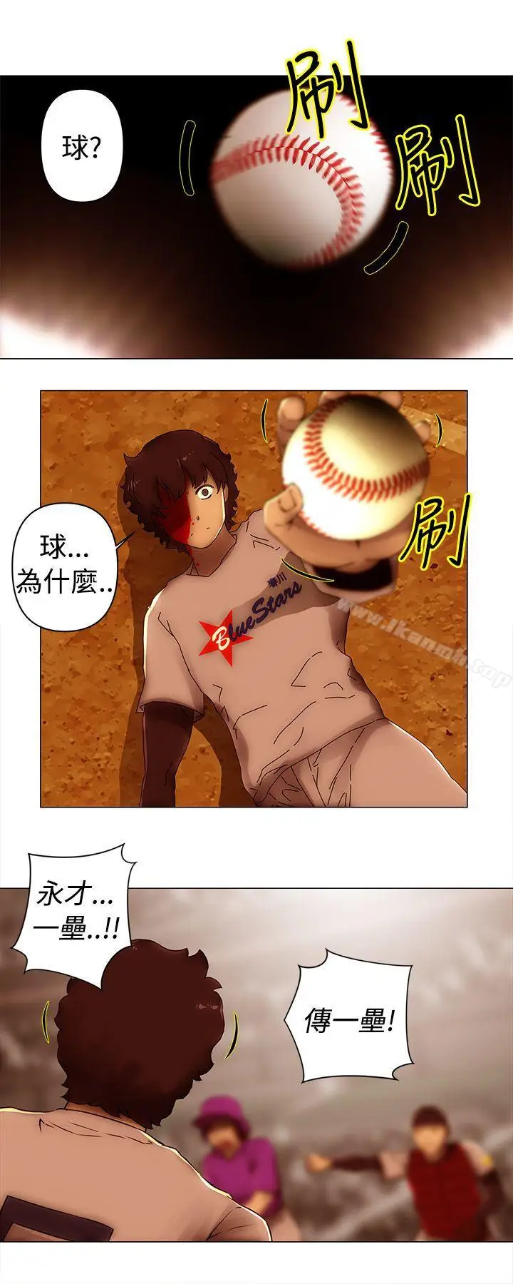 漫画《Commission(完结)》最终话第17张图
