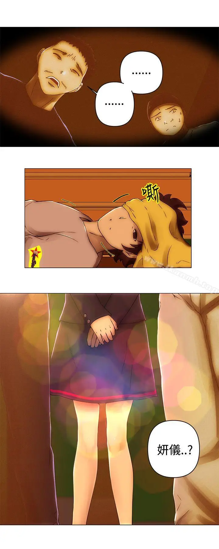 漫画《Commission(完结)》最终话第25张图