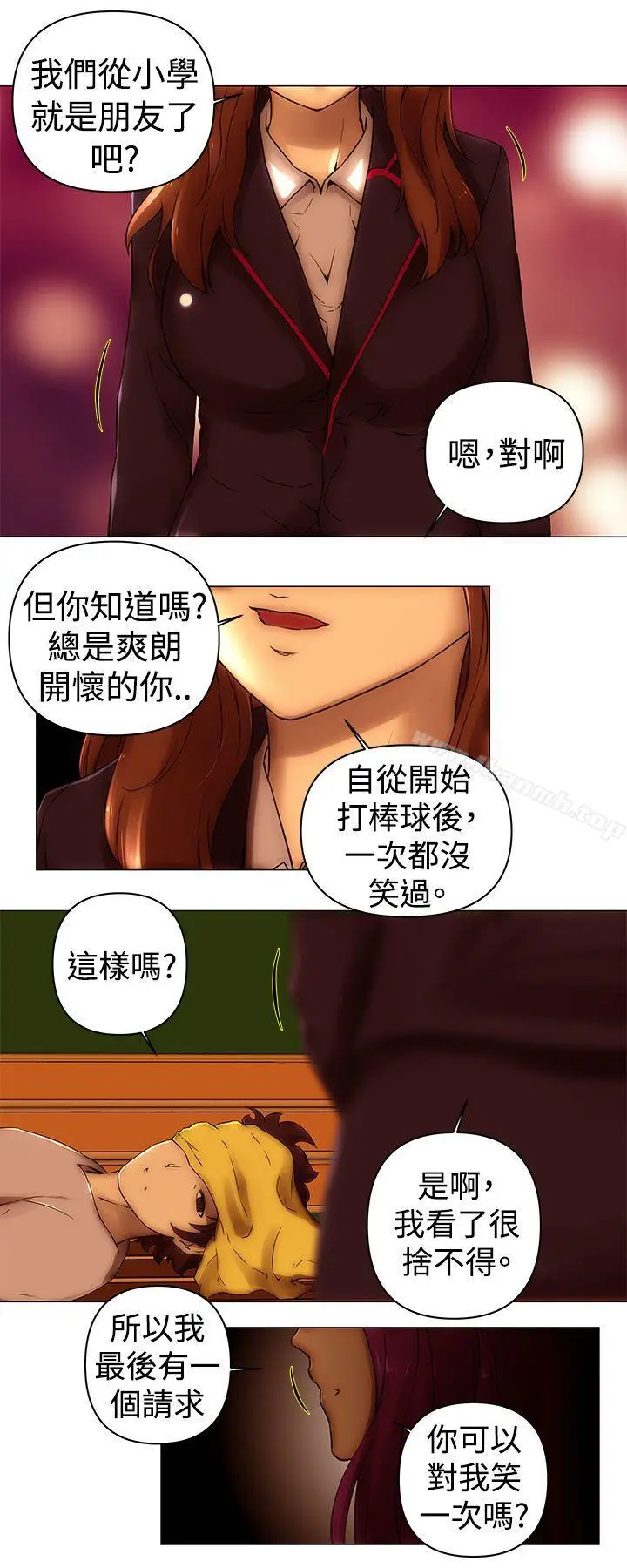 漫画《Commission(完结)》最终话第27张图