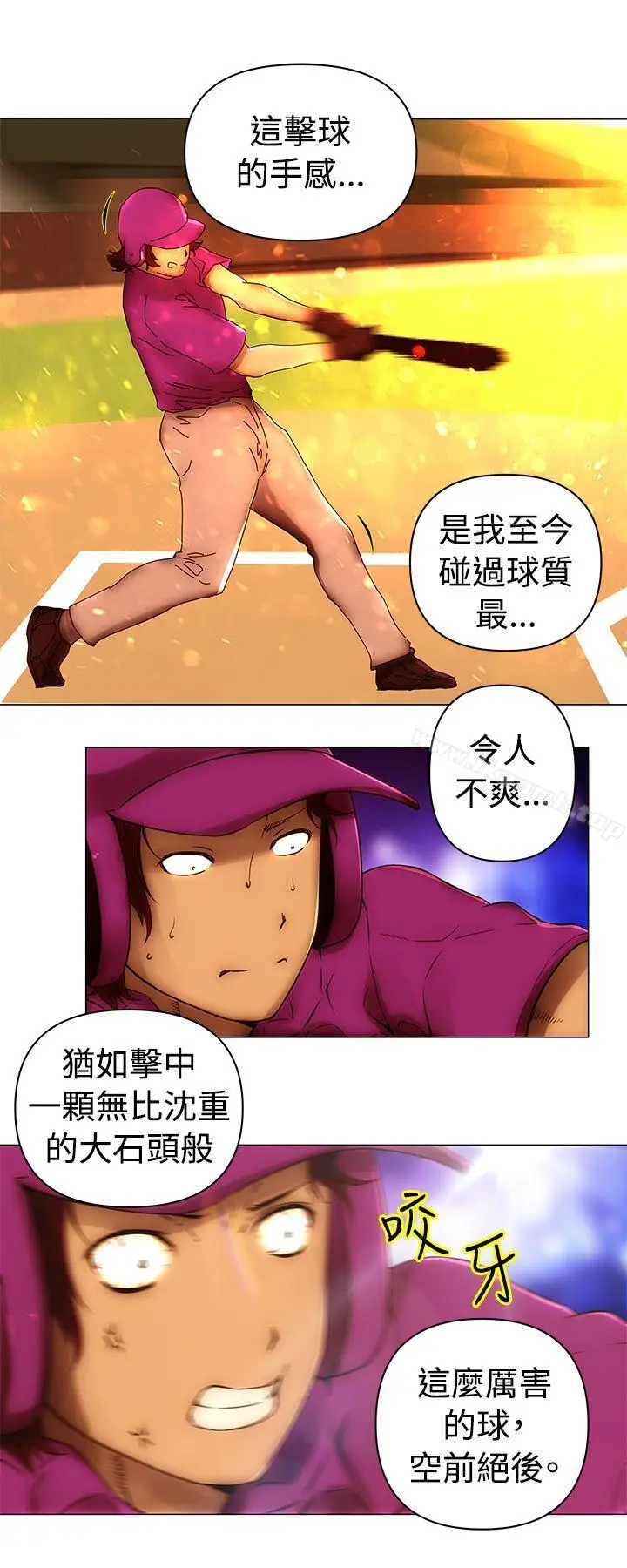 漫画《Commission(完结)》最终话第5张图