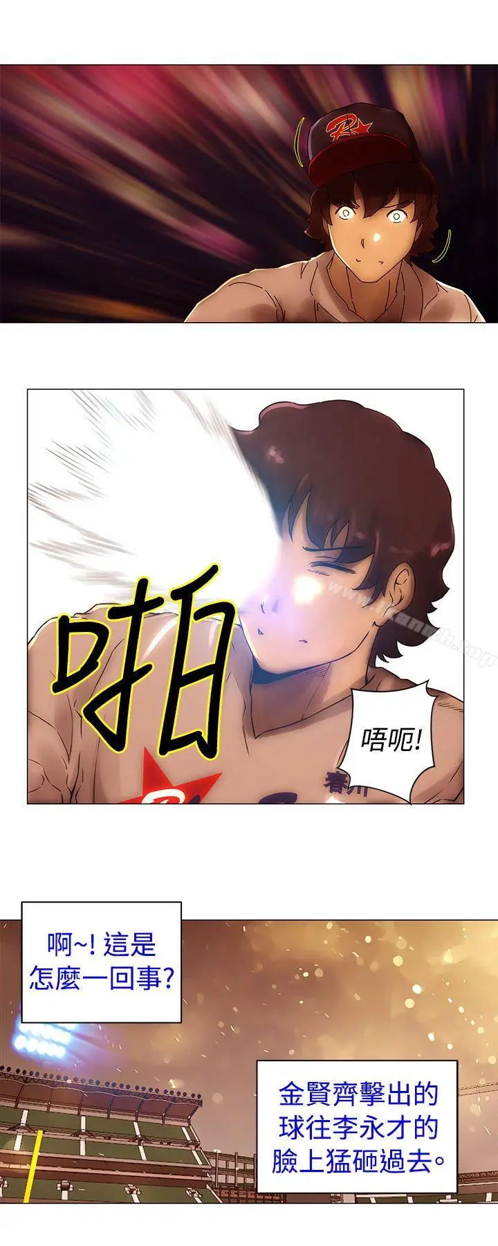 漫画《Commission(完结)》最终话第7张图