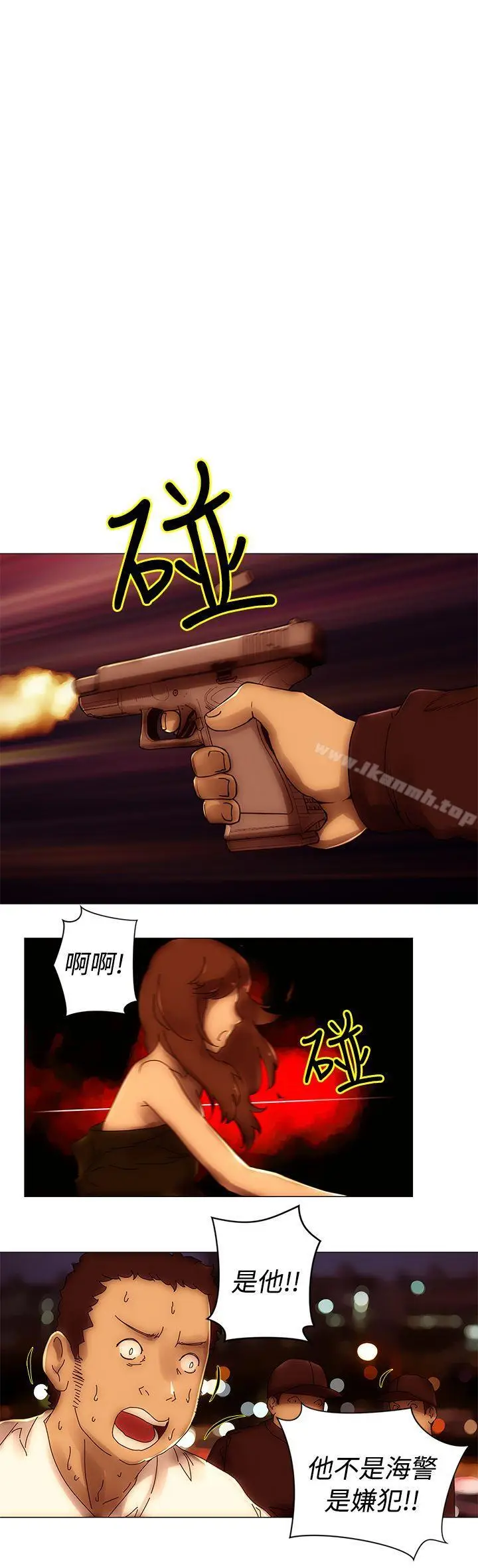 漫画《Commission(完结)》最终话第8张图