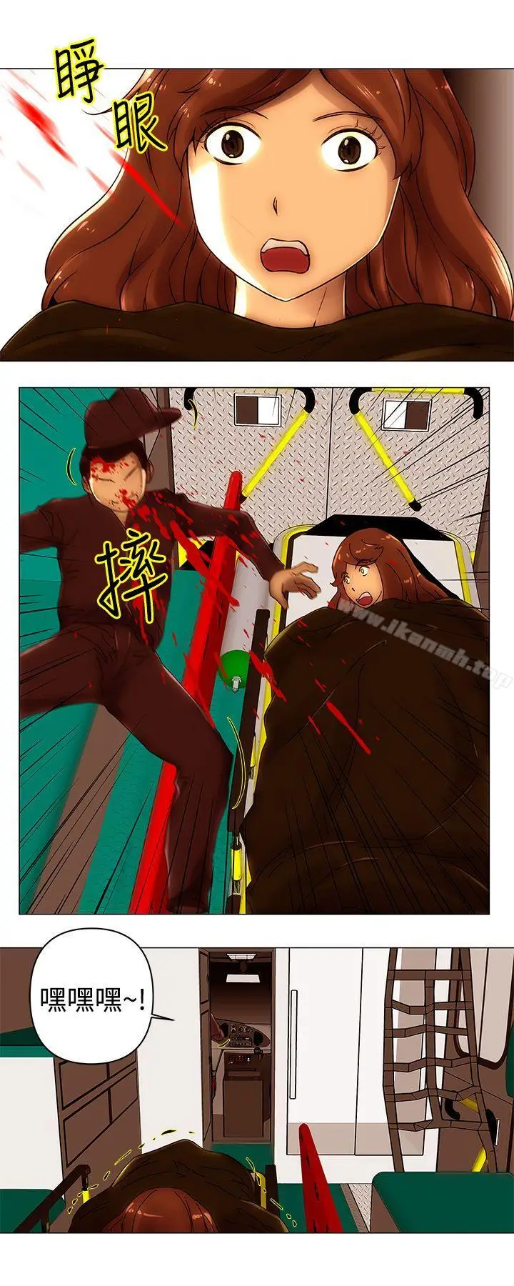 漫画《Commission(完结)》第47话第11张图