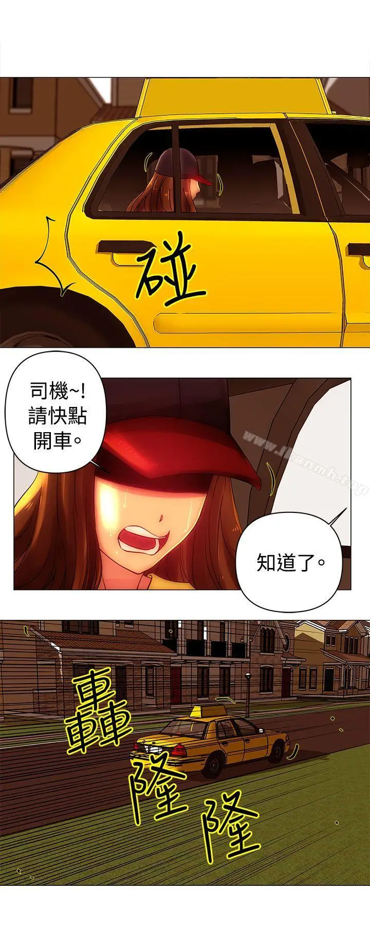 漫画《Commission(完结)》第43话第10张图