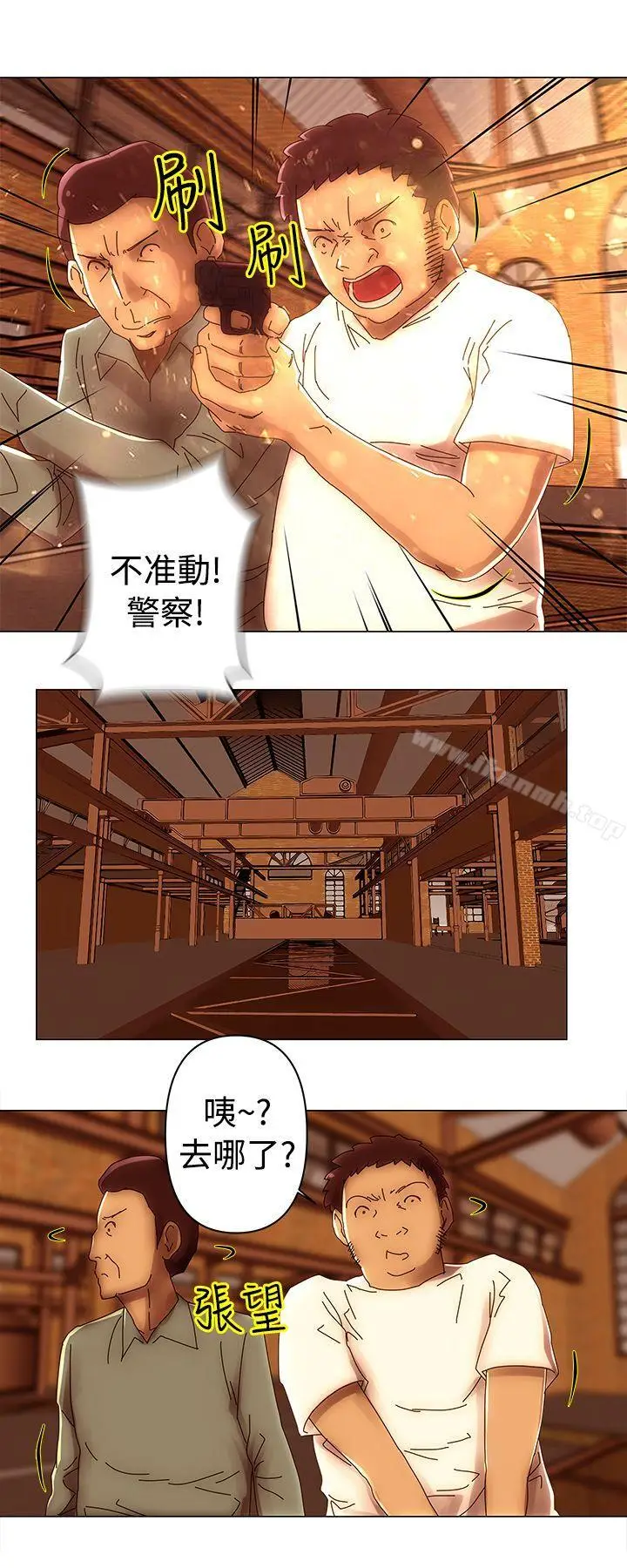 漫画《Commission(完结)》第46话第9张图