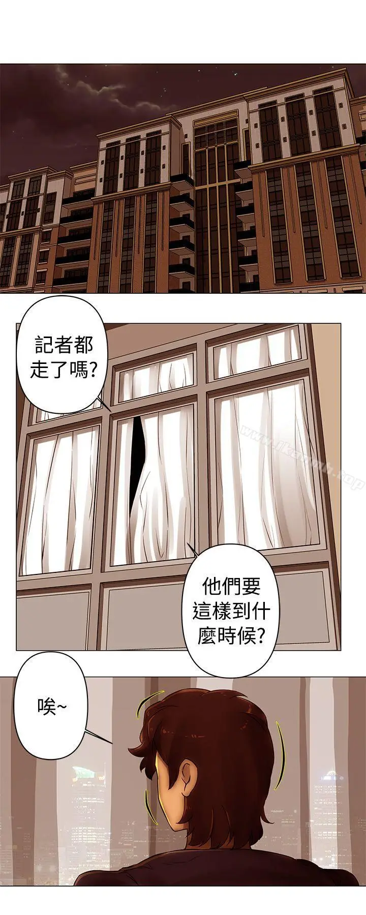 漫画《Commission(完结)》第42话第5张图