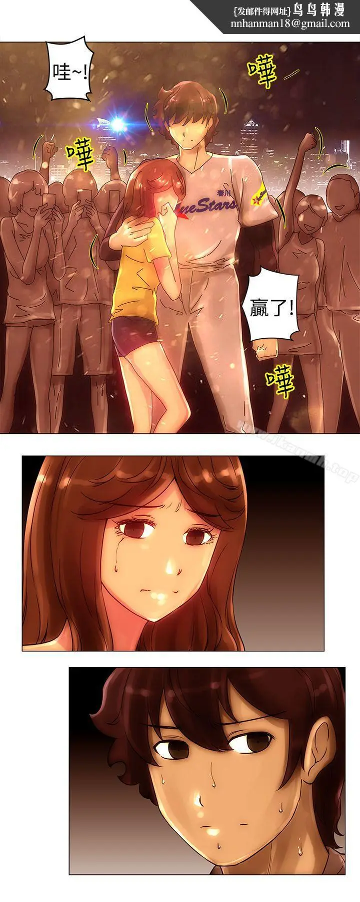 漫画《Commission(完结)》第41话第8张图