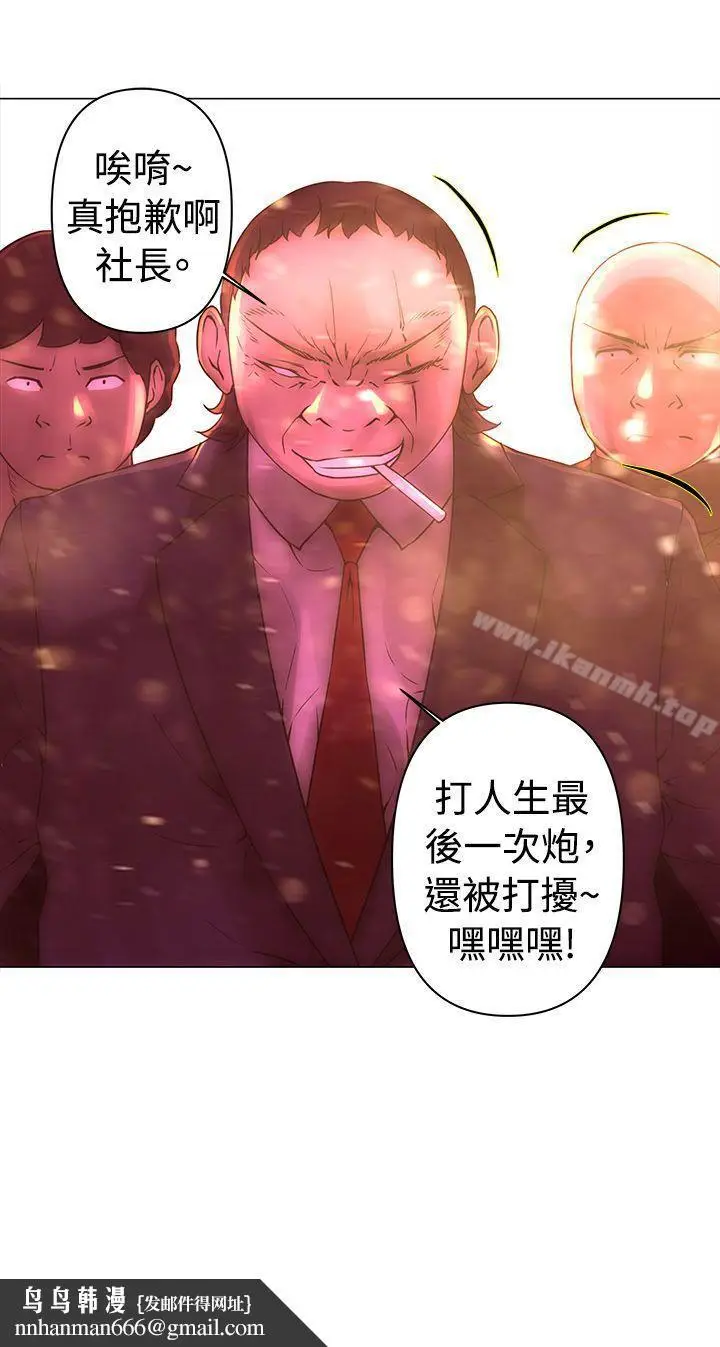 漫画《Commission(完结)》第33话第13张图