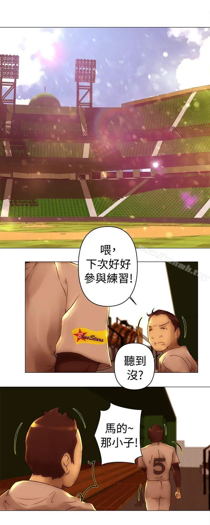 漫画《Commission(完结)》第33话第9张图