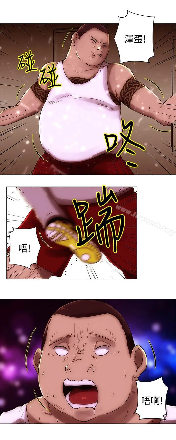 漫画《Commission(完结)》第38话第6张图
