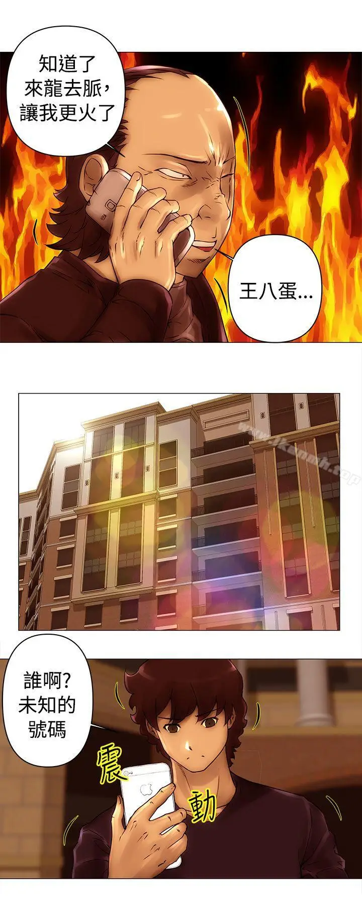 漫画《Commission(完结)》第44话第10张图