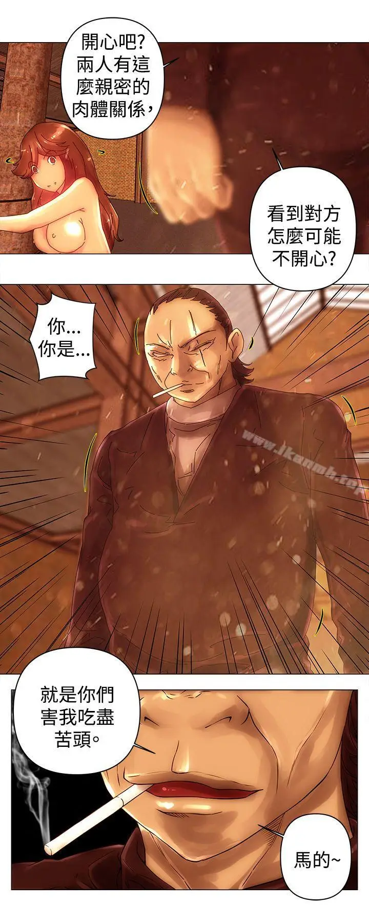 漫画《Commission(完结)》第44话第4张图