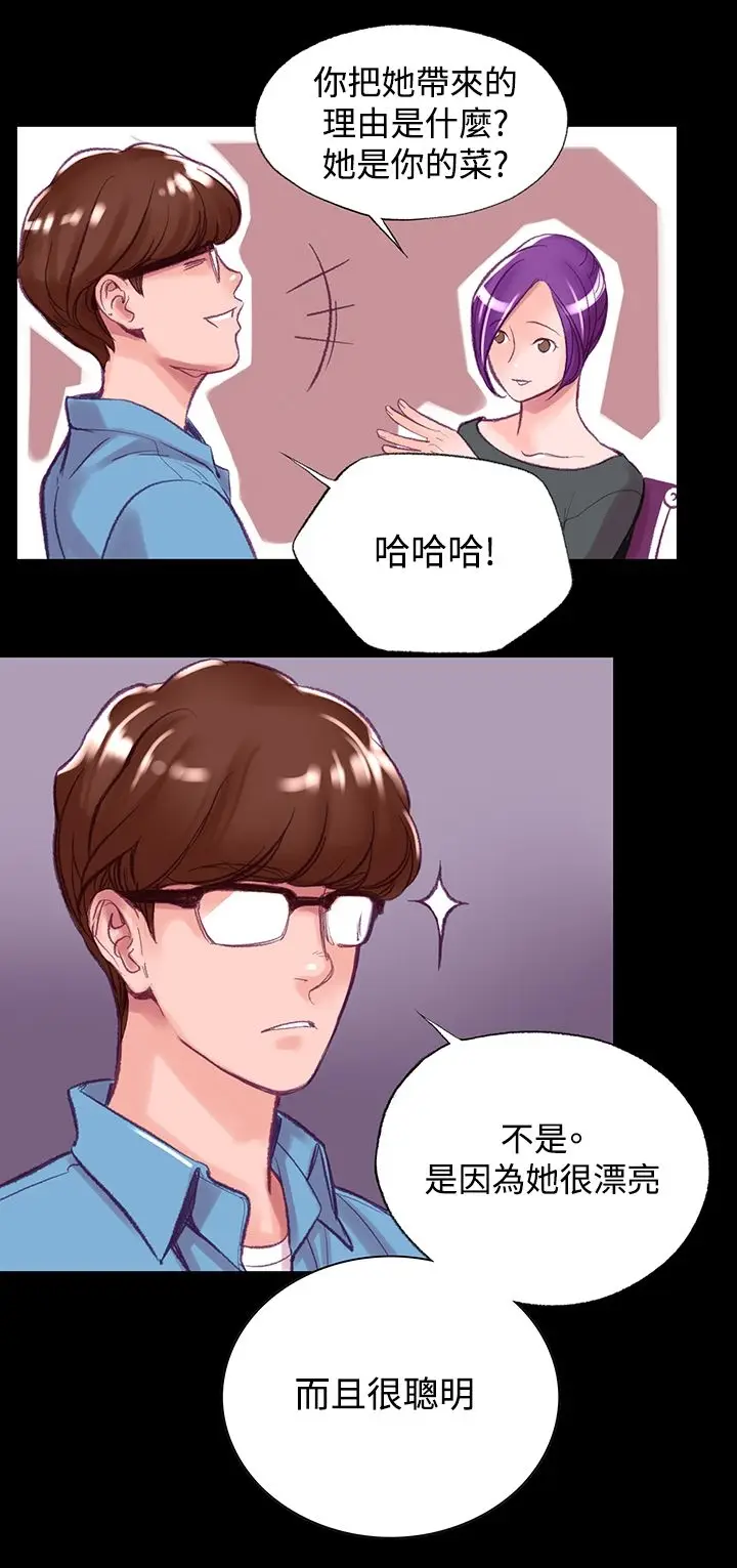 漫画《机密档案SecretFolder》第6话第11张图