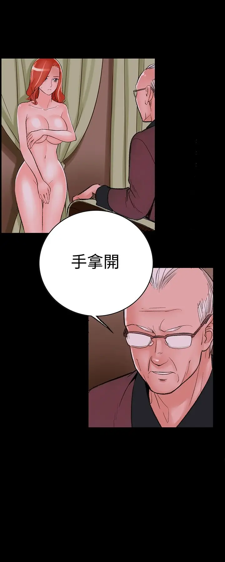 漫画《机密档案SecretFolder》第6话第27张图
