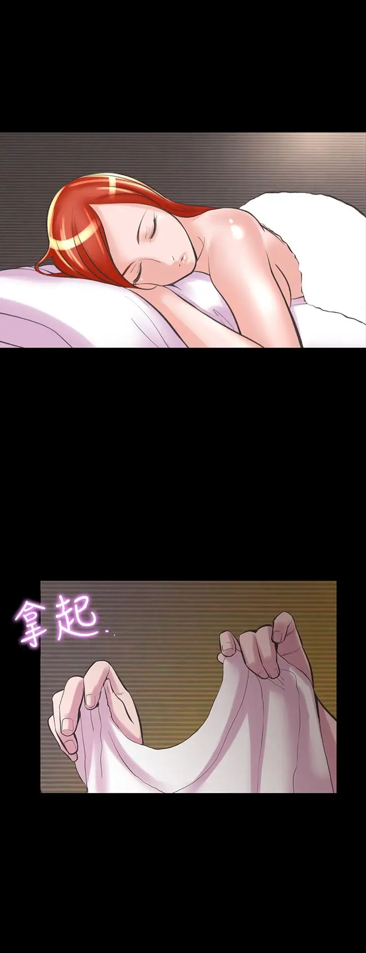 漫画《机密档案SecretFolder》第20话第20张图