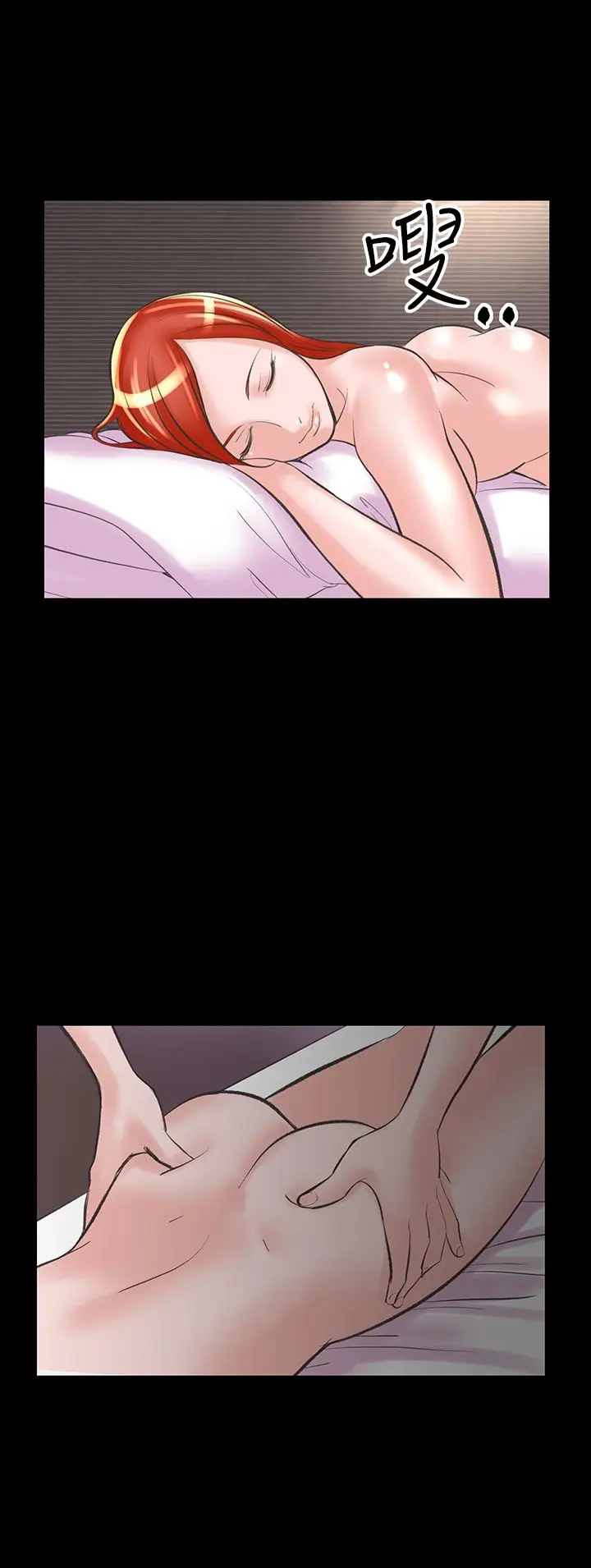 漫画《机密档案SecretFolder》第20话第23张图