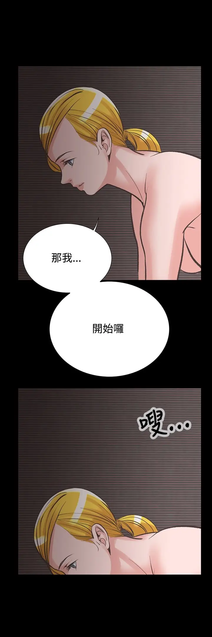 漫画《机密档案SecretFolder》第20话第27张图
