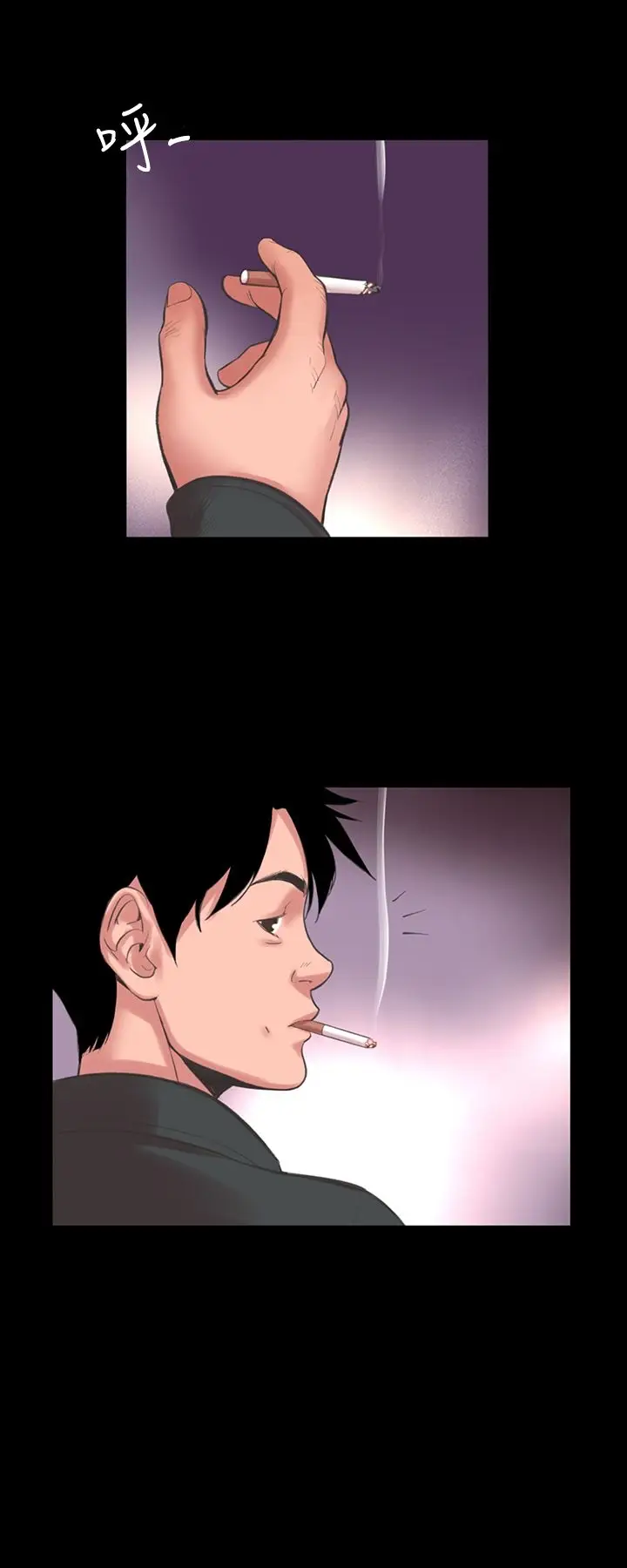 漫画《机密档案SecretFolder》第16章第10张图