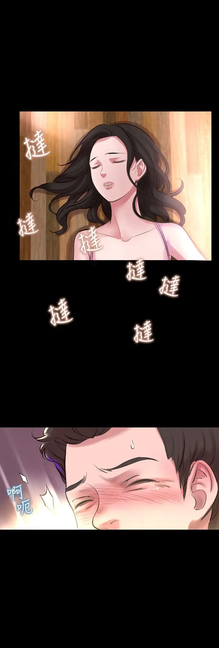 漫画《机密档案SecretFolder》第16章第21张图