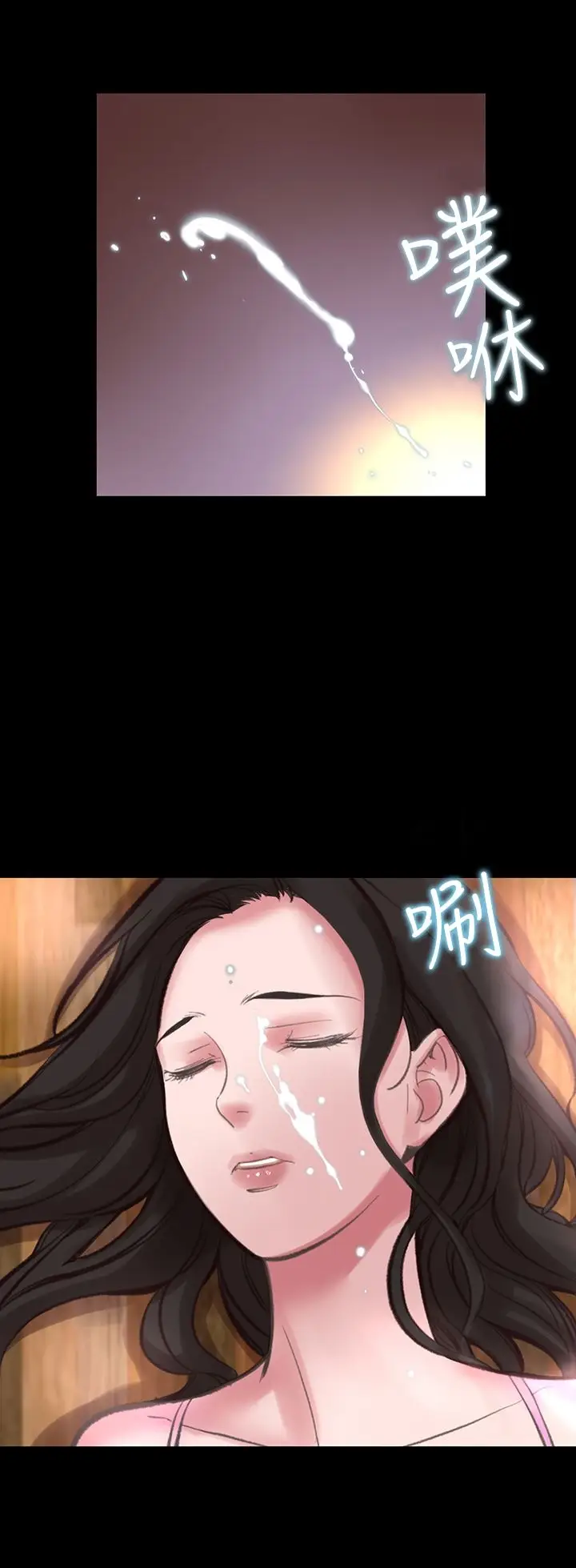 漫画《机密档案SecretFolder》第16章第22张图