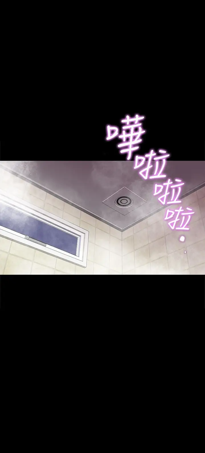 漫画《机密档案SecretFolder》第12章第23张图