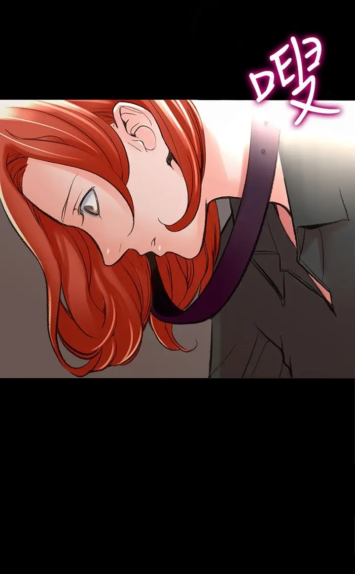 漫画《机密档案SecretFolder》第5话第13张图