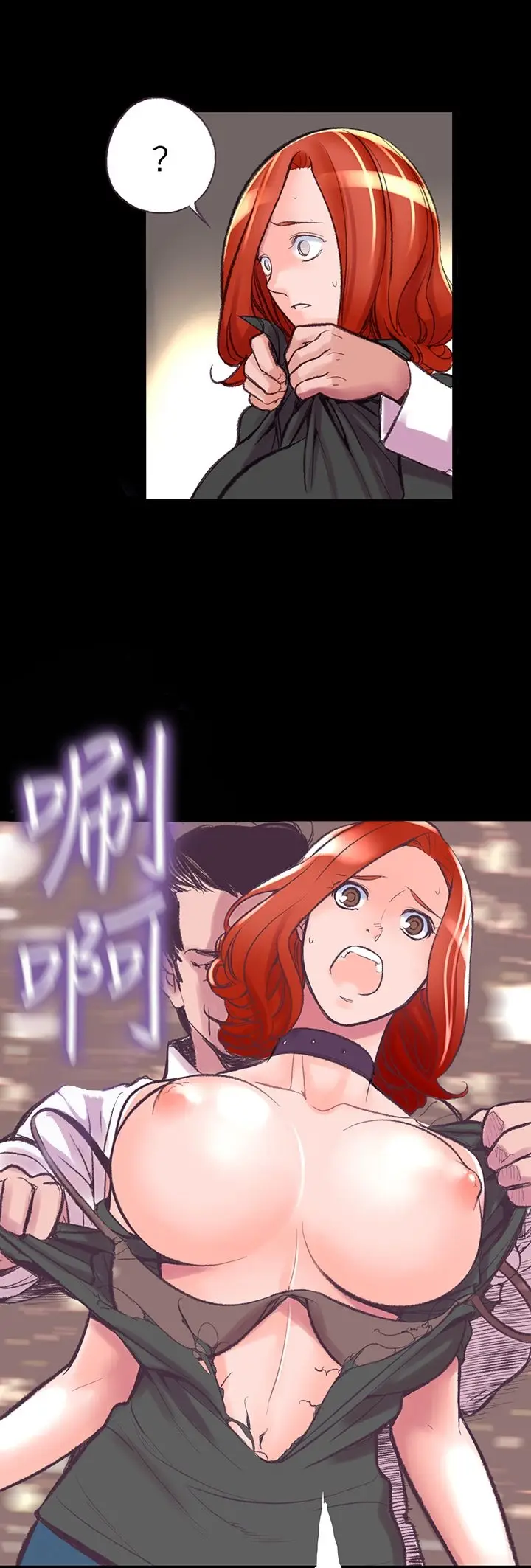 漫画《机密档案SecretFolder》第5话第17张图