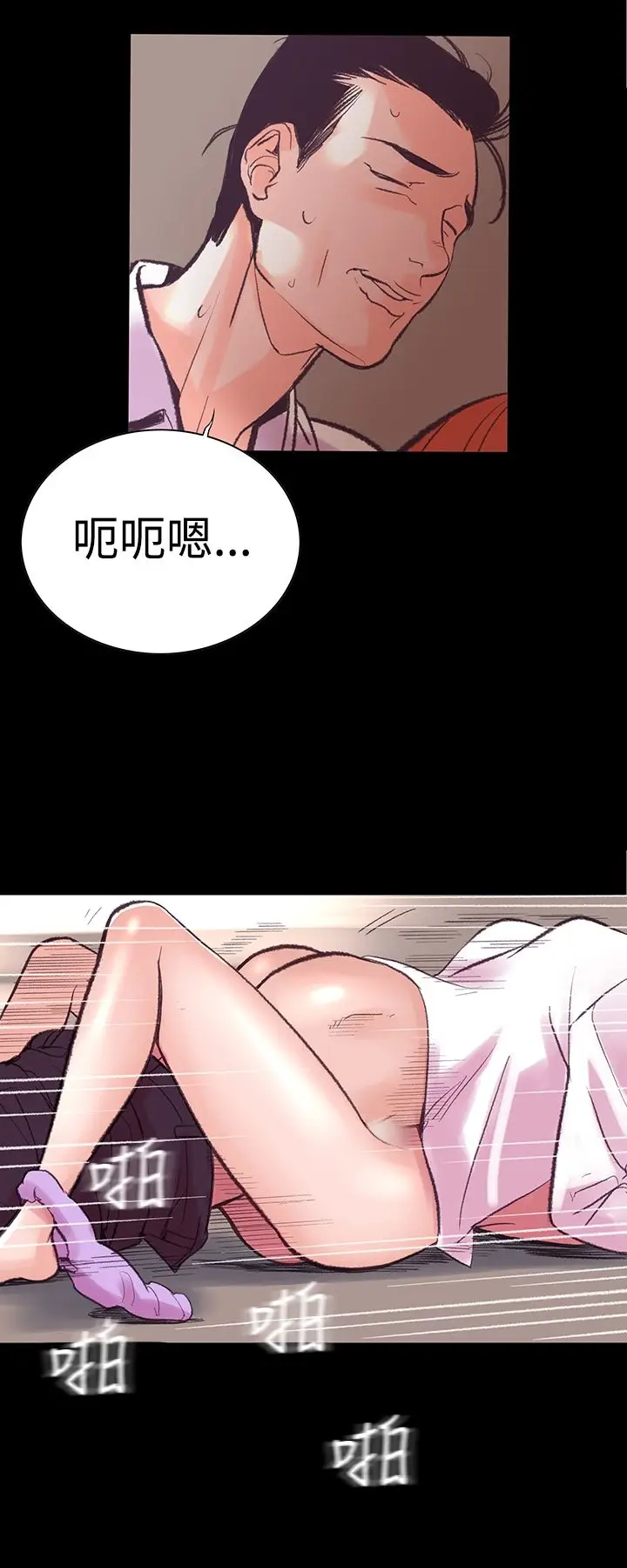 漫画《机密档案SecretFolder》第5话第24张图