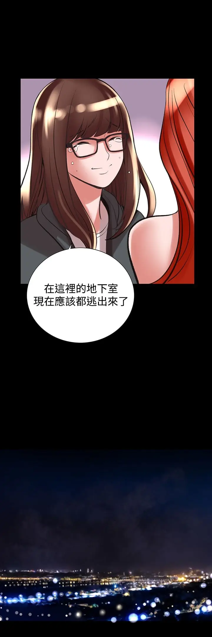漫画《机密档案SecretFolder》第24话第27张图