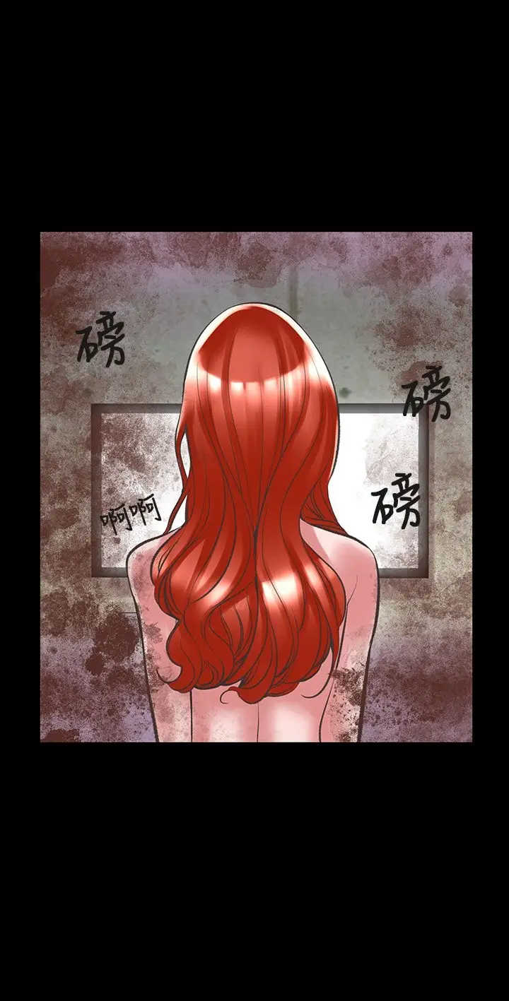 漫画《机密档案SecretFolder》第24话第8张图