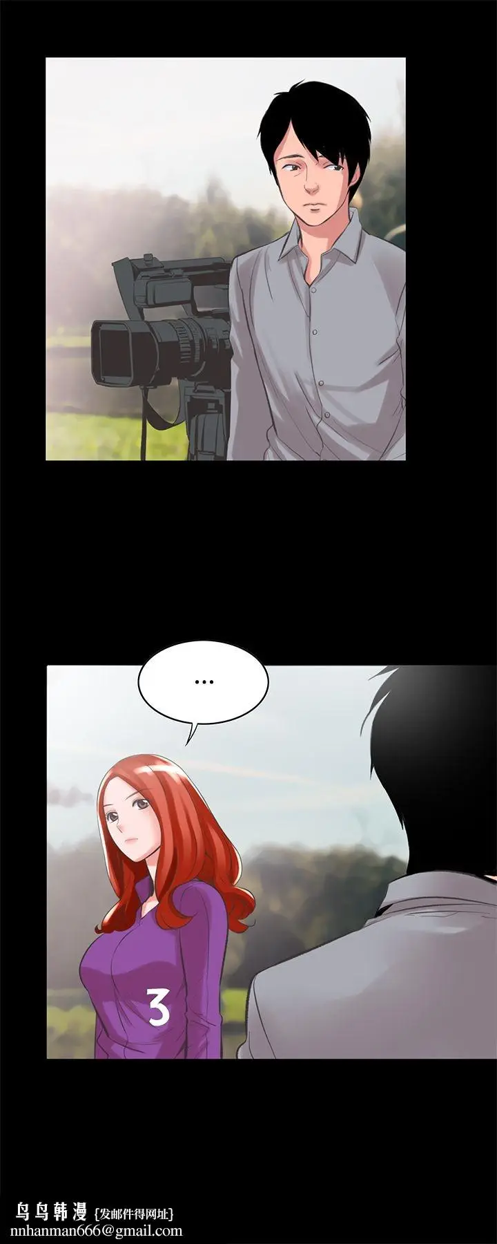 漫画《机密档案SecretFolder》第14话第18张图