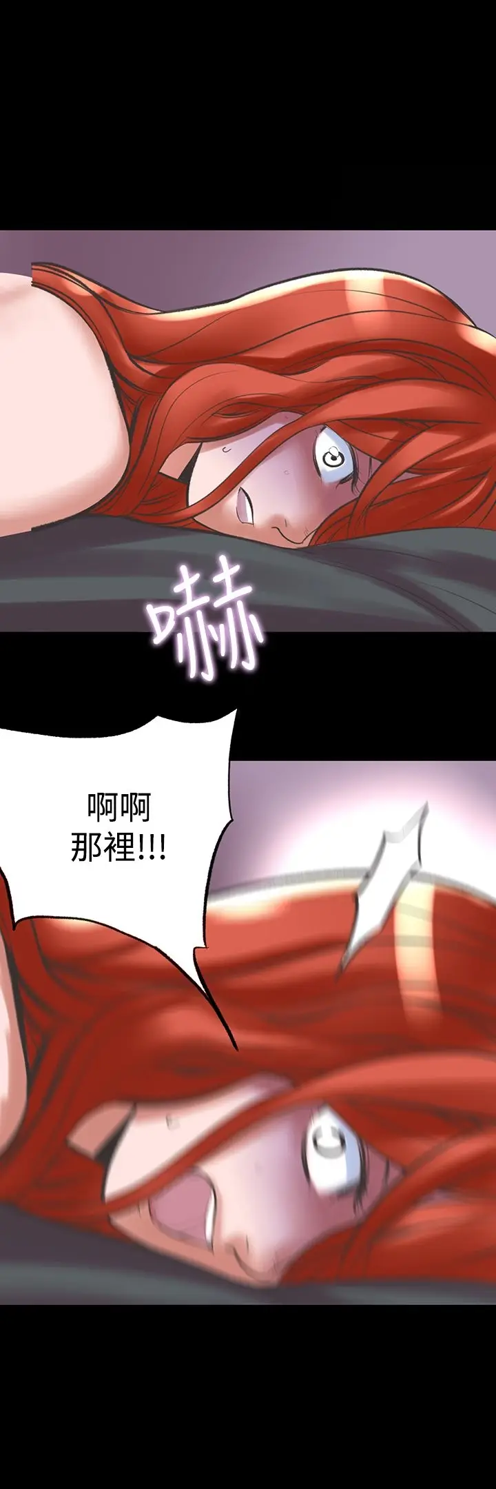 漫画《机密档案SecretFolder》第23话第15张图