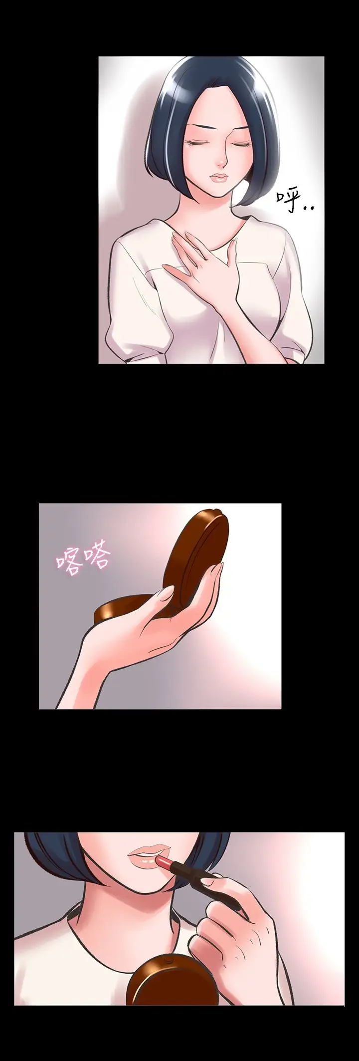 漫画《机密档案SecretFolder》第13话第16张图