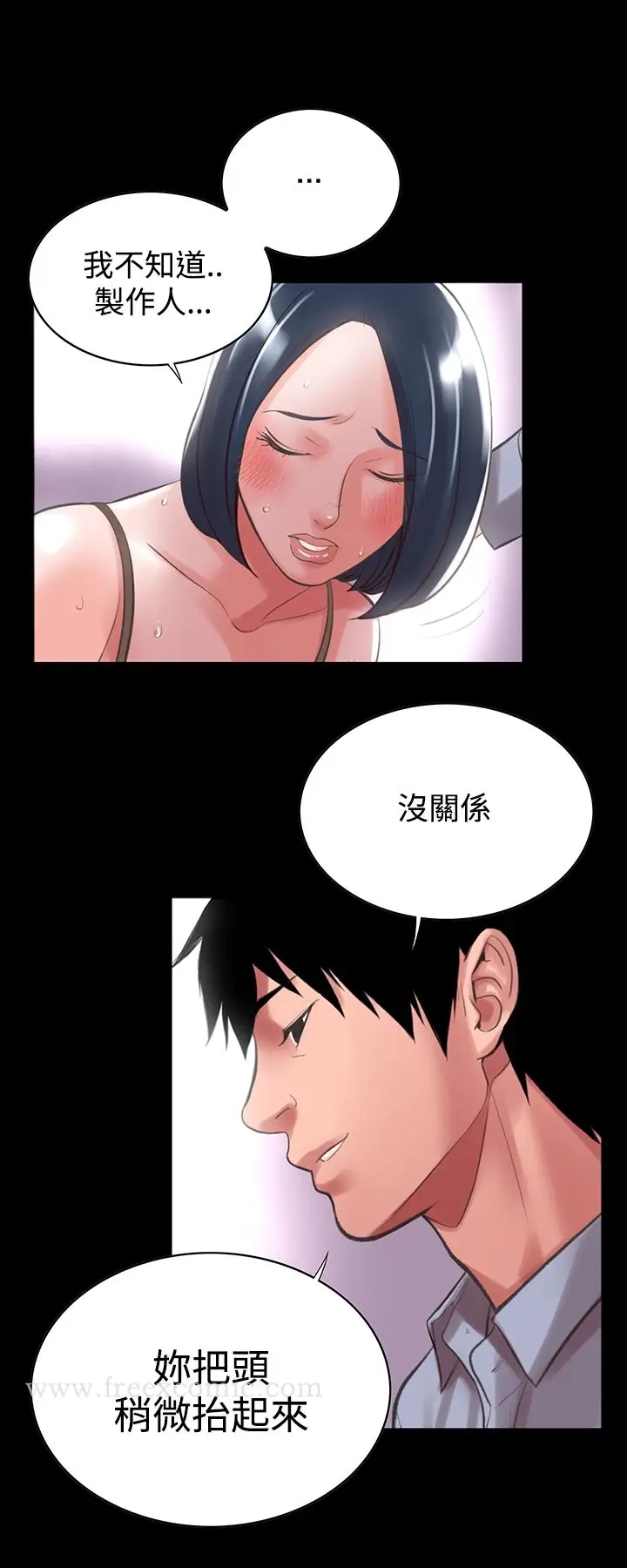 漫画《机密档案SecretFolder》第13话第28张图