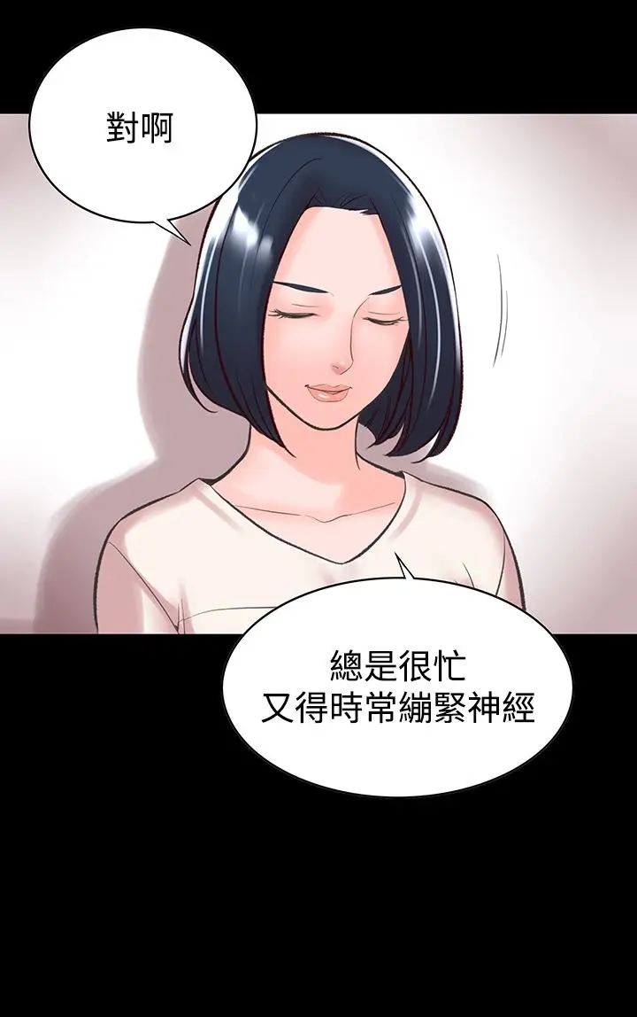 漫画《机密档案SecretFolder》第13话第6张图