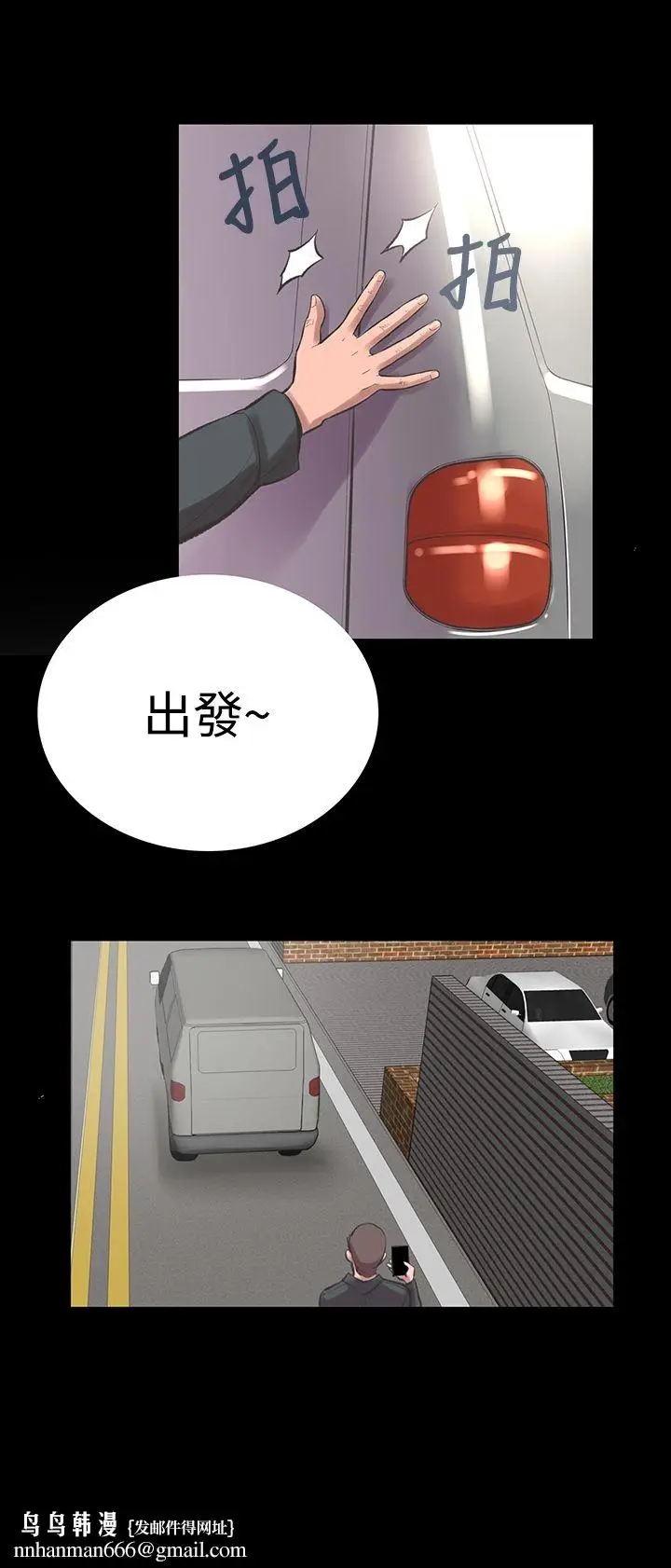 漫画《机密档案SecretFolder》第22章第17张图