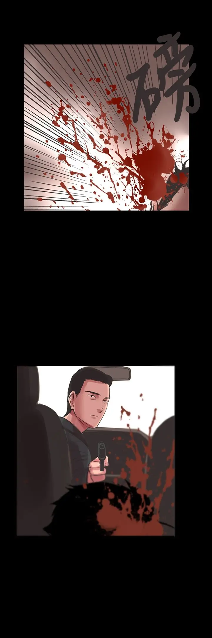 漫画《机密档案SecretFolder》第22章第23张图