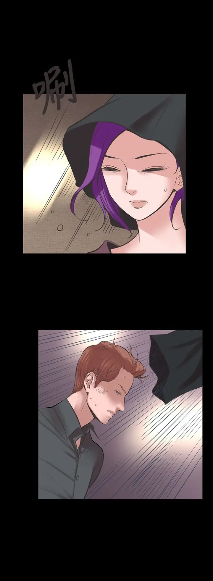 漫画《机密档案SecretFolder》第22章第27张图