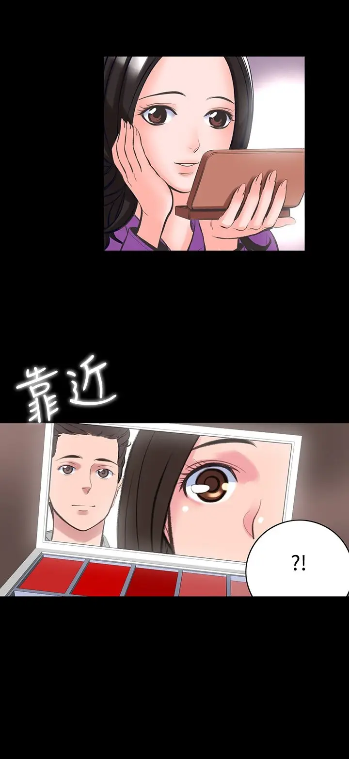 漫画《机密档案SecretFolder》第15话第17张图