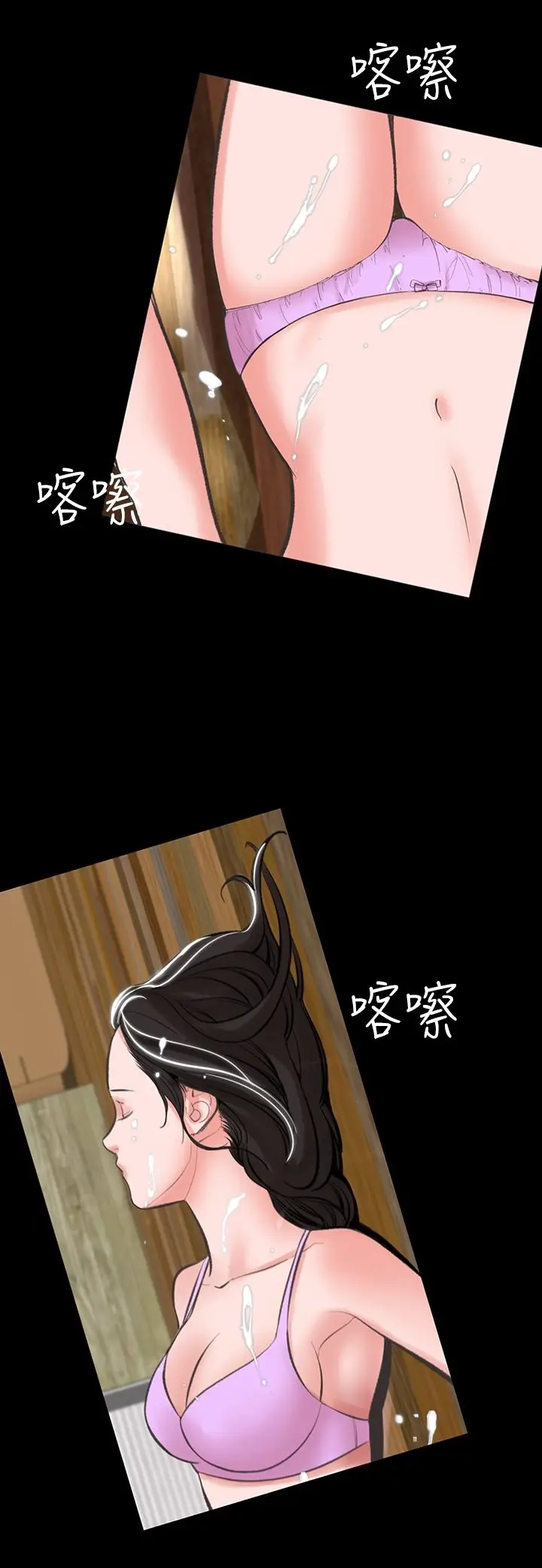 漫画《机密档案SecretFolder》第16话第25张图