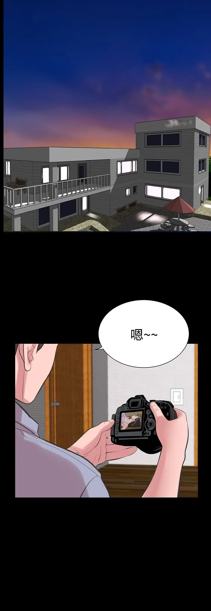 漫画《机密档案SecretFolder》第16话第31张图