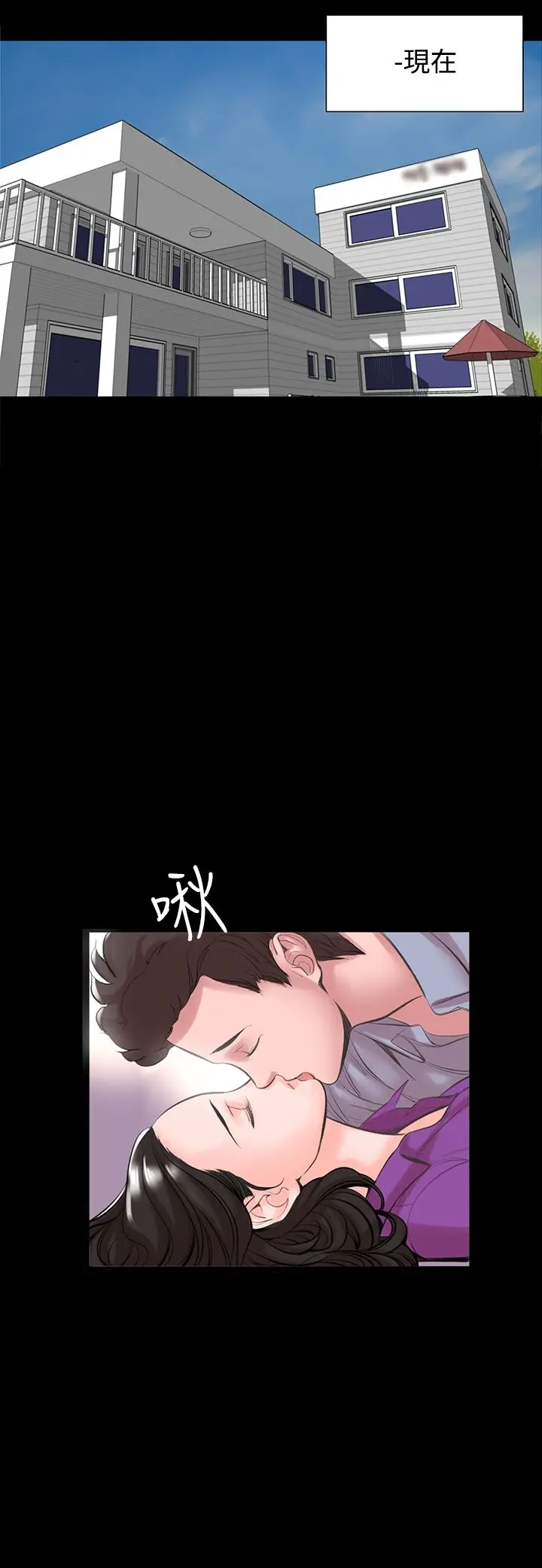 漫画《机密档案SecretFolder》第16话第6张图