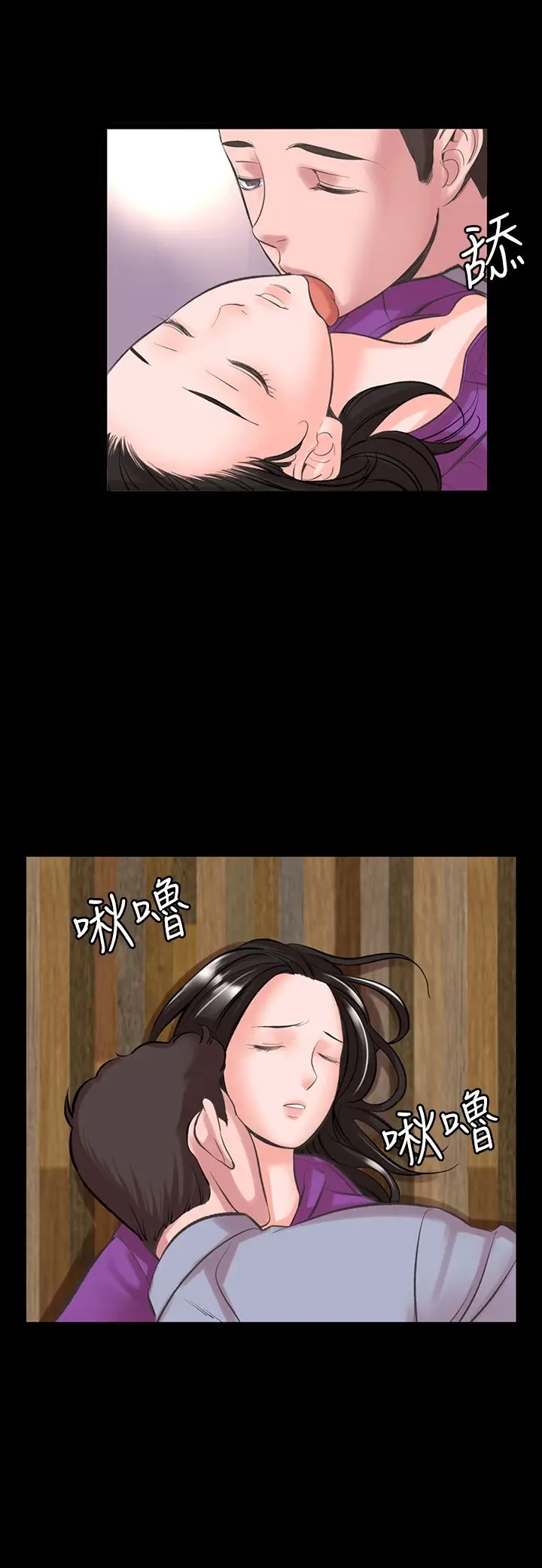 漫画《机密档案SecretFolder》第16话第7张图