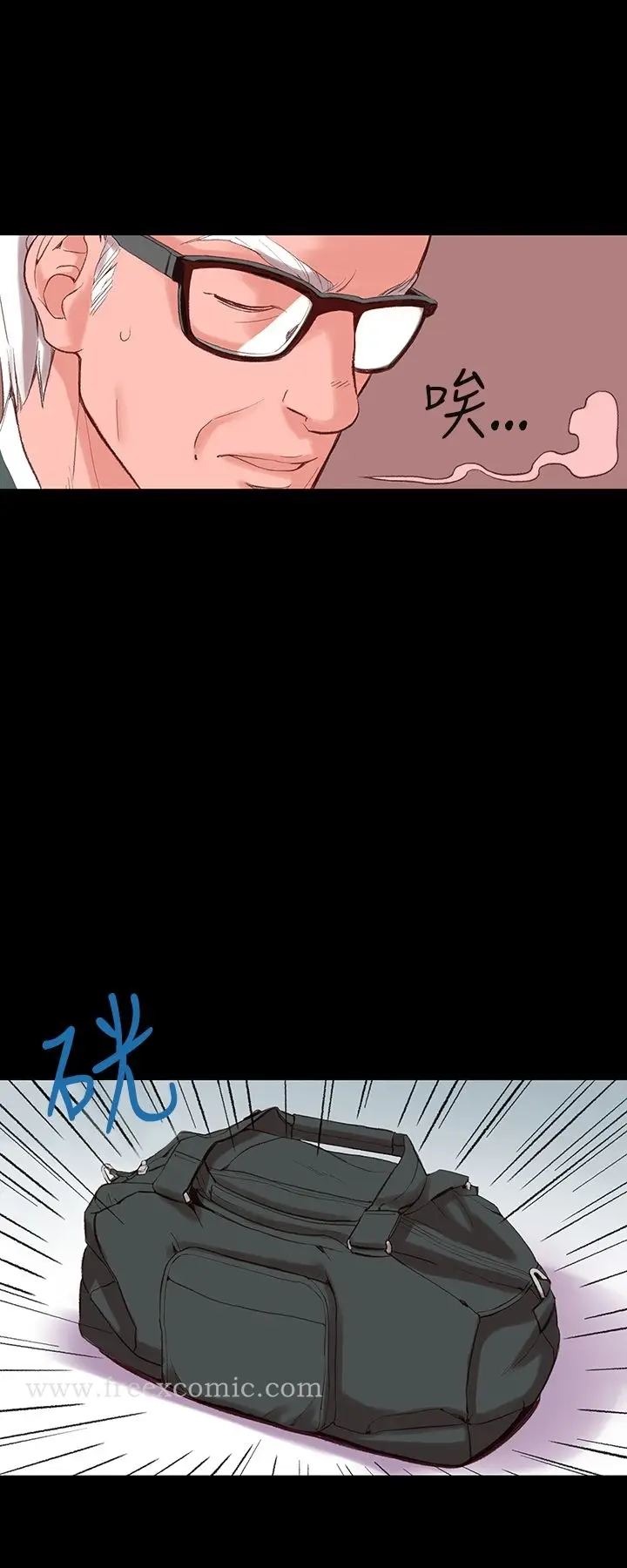 漫画《机密档案SecretFolder》第2话第26张图