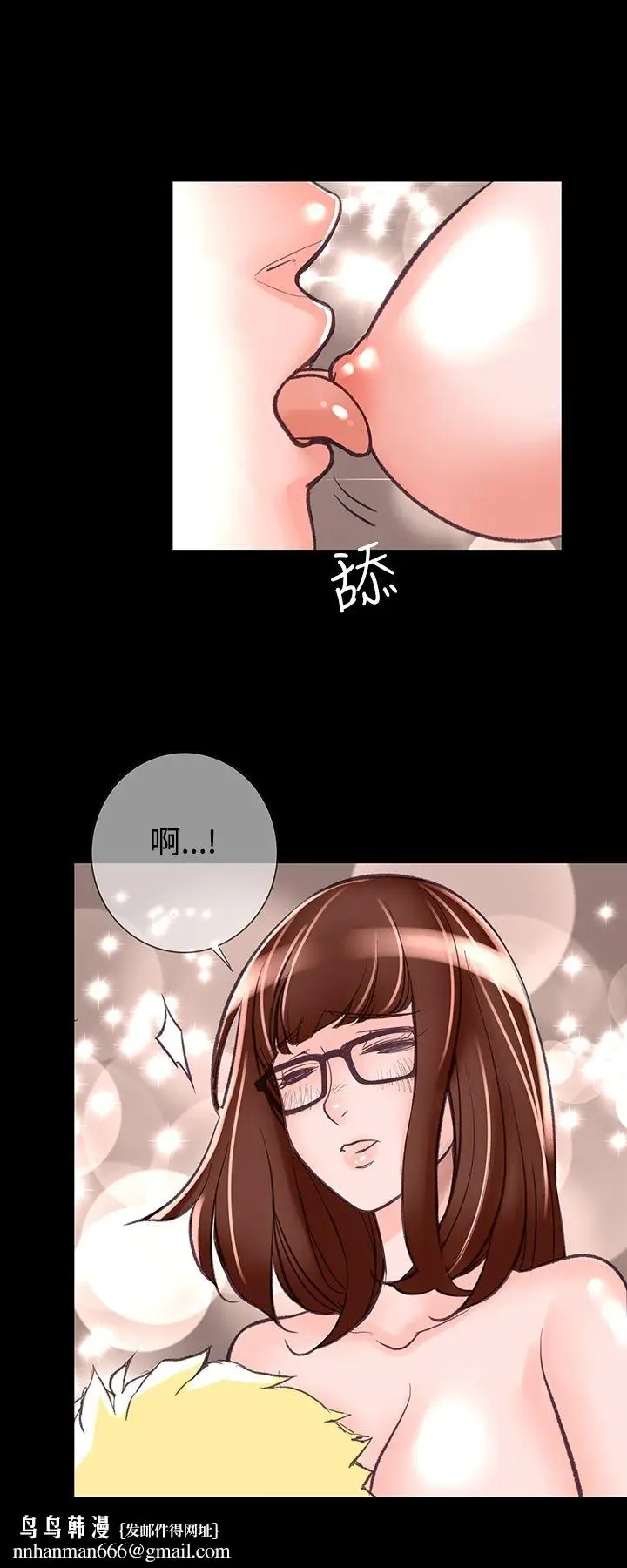 漫画《机密档案SecretFolder》第7话第20张图