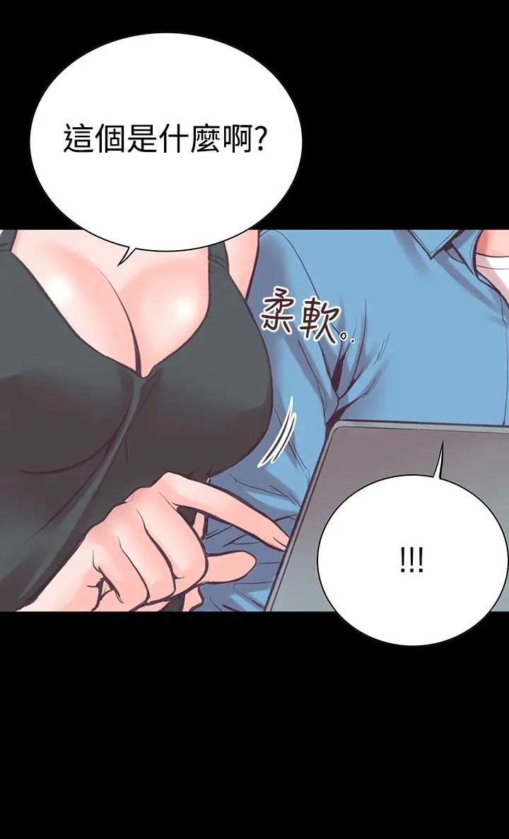 漫画《机密档案SecretFolder》第7话第31张图