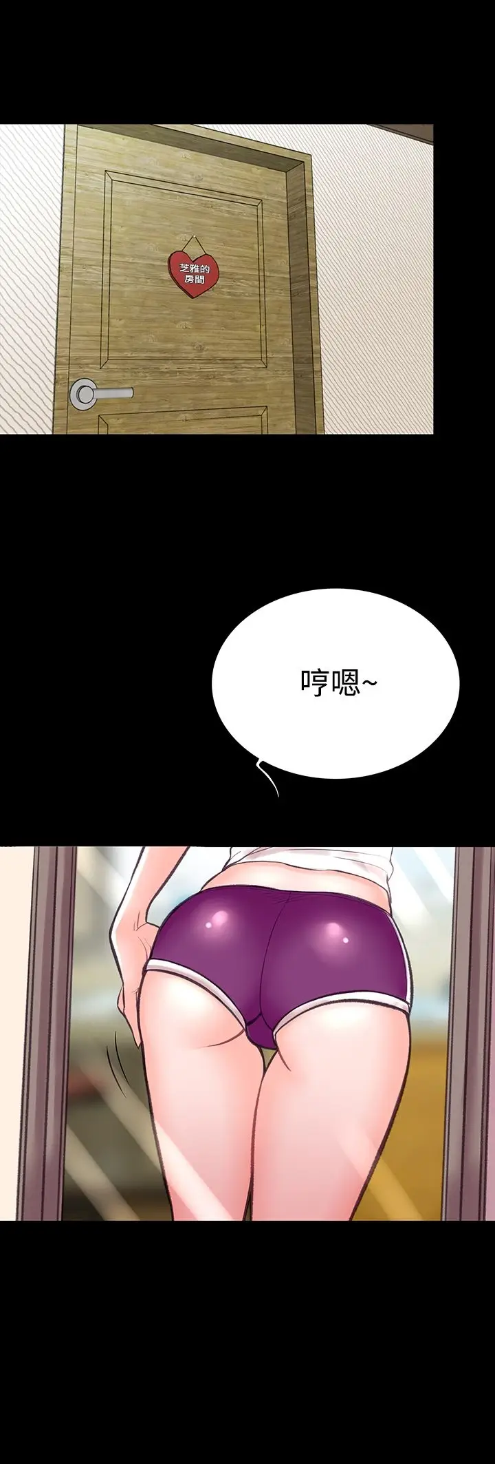 漫画《机密档案SecretFolder》第7话第35张图