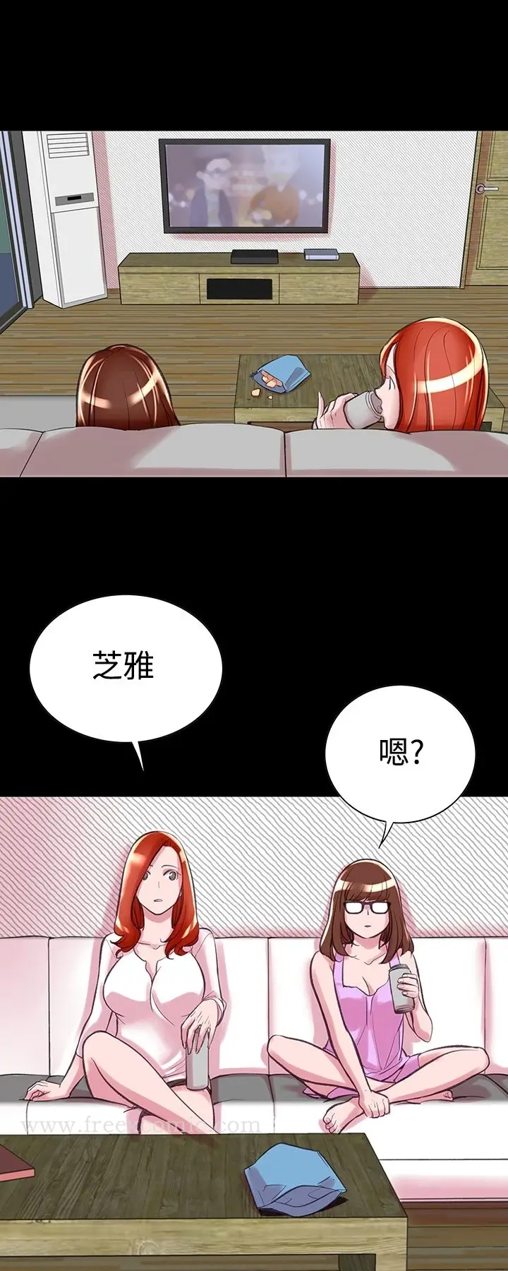 漫画《机密档案SecretFolder》第7话第9张图