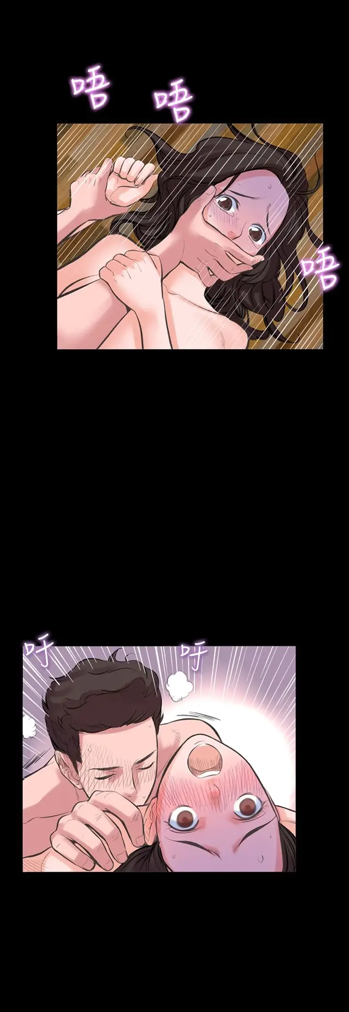 漫画《机密档案SecretFolder》第17话第18张图