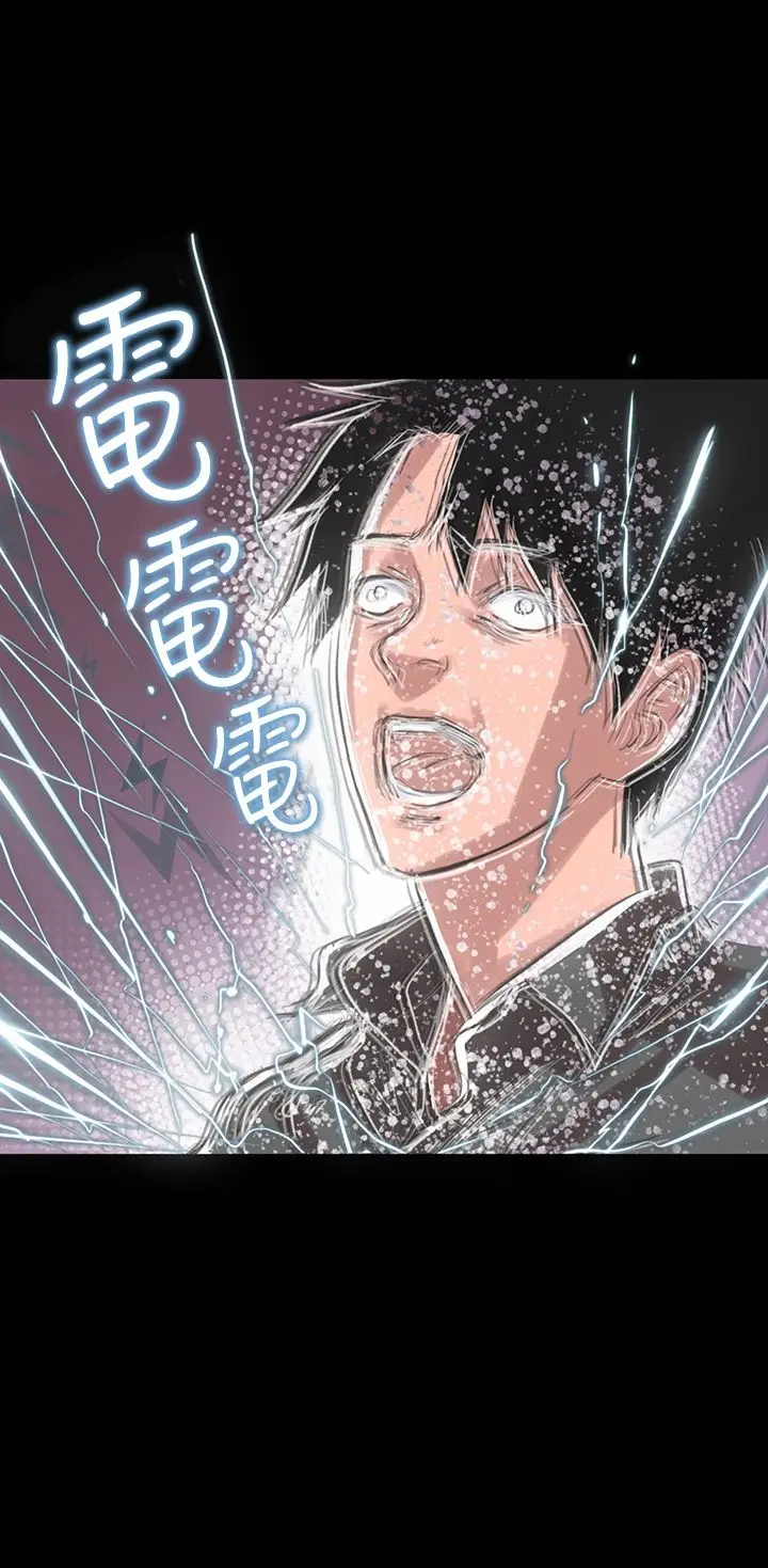 漫画《机密档案SecretFolder》第17话第29张图